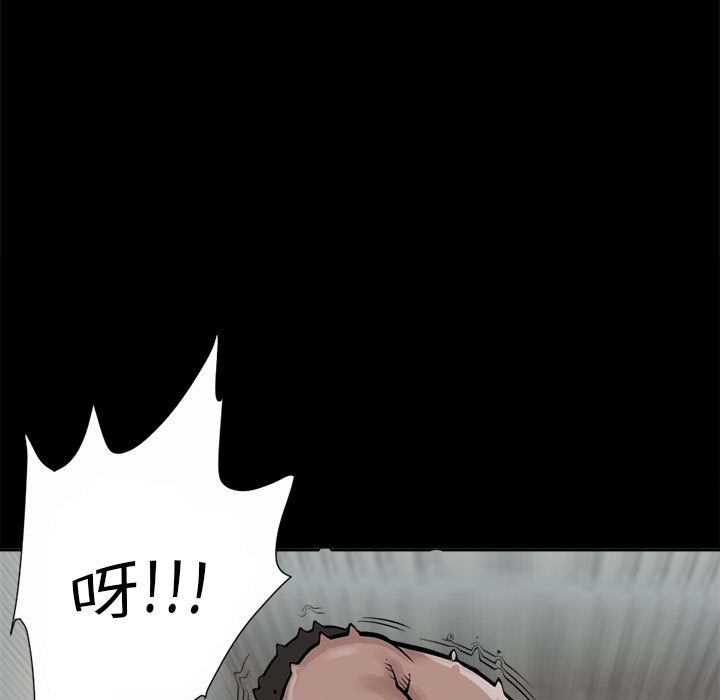 [韩国漫画] 孤岛拼图 剧情,熟女人妻,巨乳大奶#[186P]-17