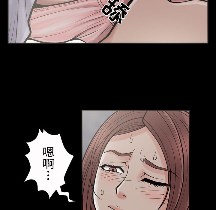 [韩国漫画] 孤岛拼图 剧情,熟女人妻,巨乳大奶#[186P]-170