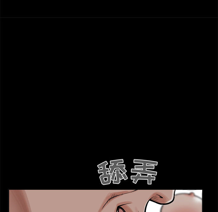 [韩国漫画] 孤岛拼图 剧情,熟女人妻,巨乳大奶#[186P]-172