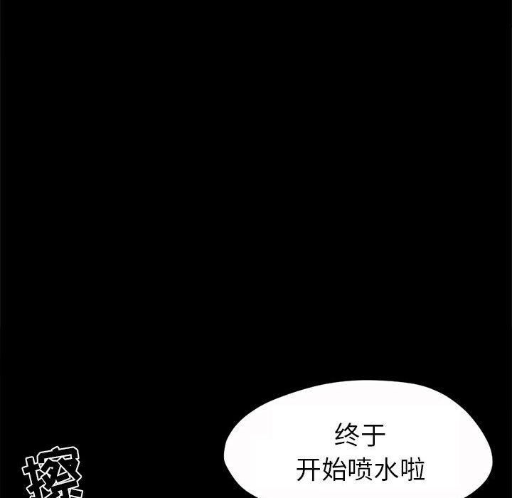 [韩国漫画] 孤岛拼图 剧情,熟女人妻,巨乳大奶#[186P]-182