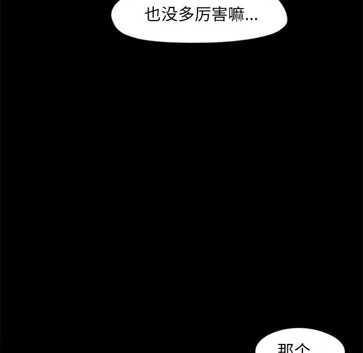 [韩国漫画] 孤岛拼图 剧情,熟女人妻,巨乳大奶#[186P]-24