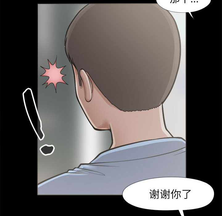 [韩国漫画] 孤岛拼图 剧情,熟女人妻,巨乳大奶#[186P]-25