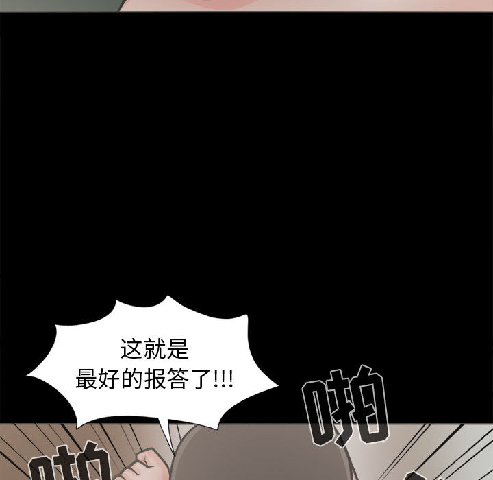 [韩国漫画] 孤岛拼图 剧情,熟女人妻,巨乳大奶#[186P]-28
