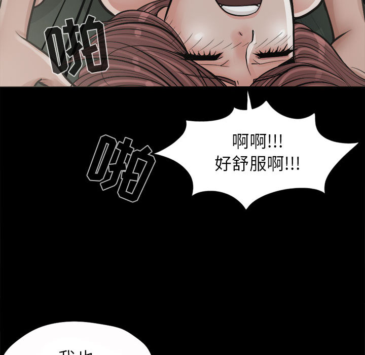 [韩国漫画] 孤岛拼图 剧情,熟女人妻,巨乳大奶#[186P]-30