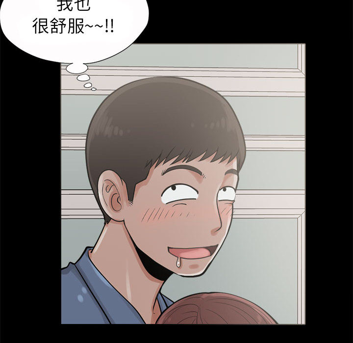 [韩国漫画] 孤岛拼图 剧情,熟女人妻,巨乳大奶#[186P]-31