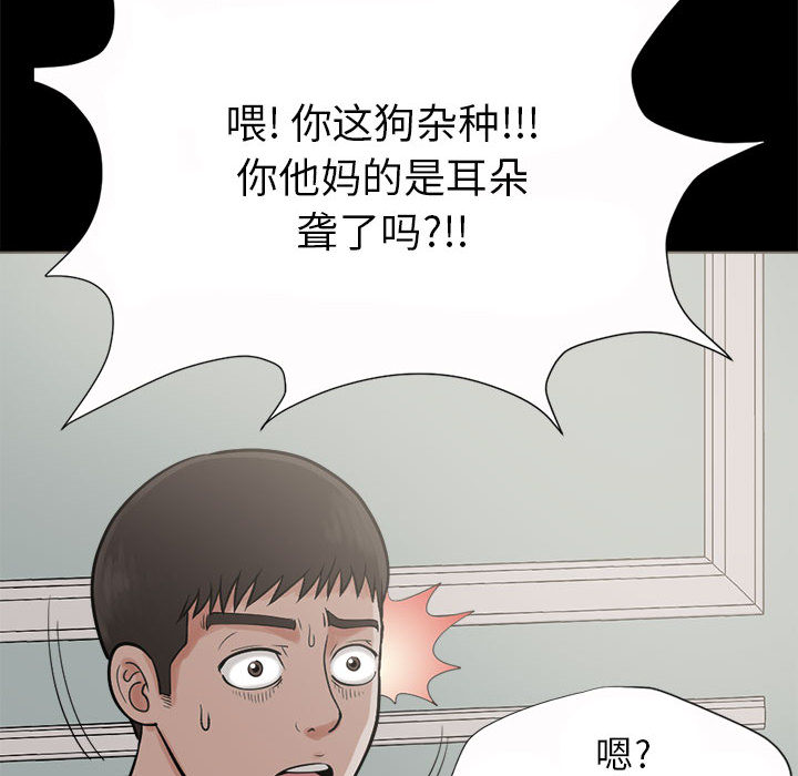 [韩国漫画] 孤岛拼图 剧情,熟女人妻,巨乳大奶#[186P]-33