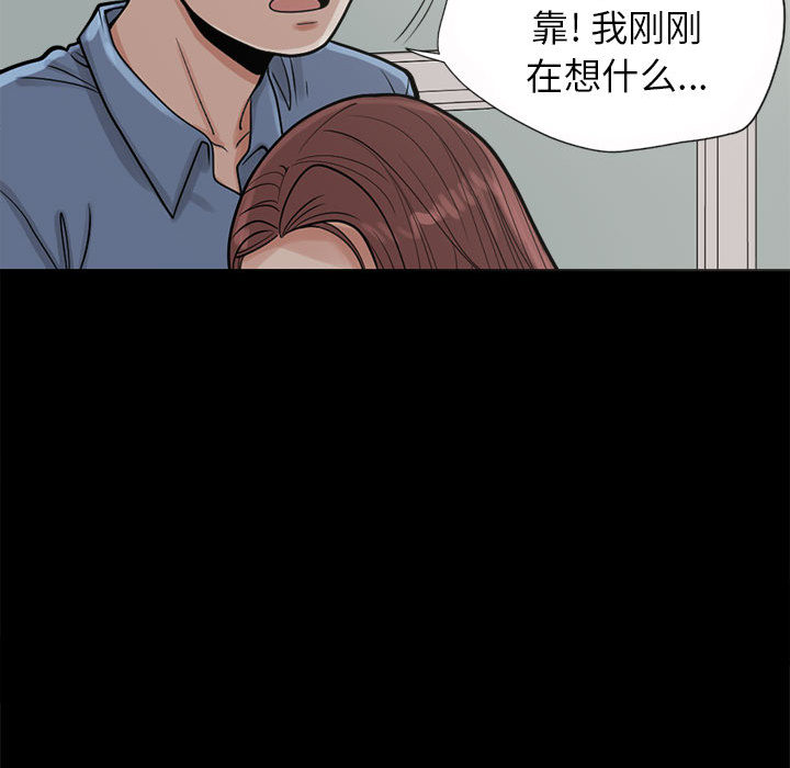 [韩国漫画] 孤岛拼图 剧情,熟女人妻,巨乳大奶#[186P]-34