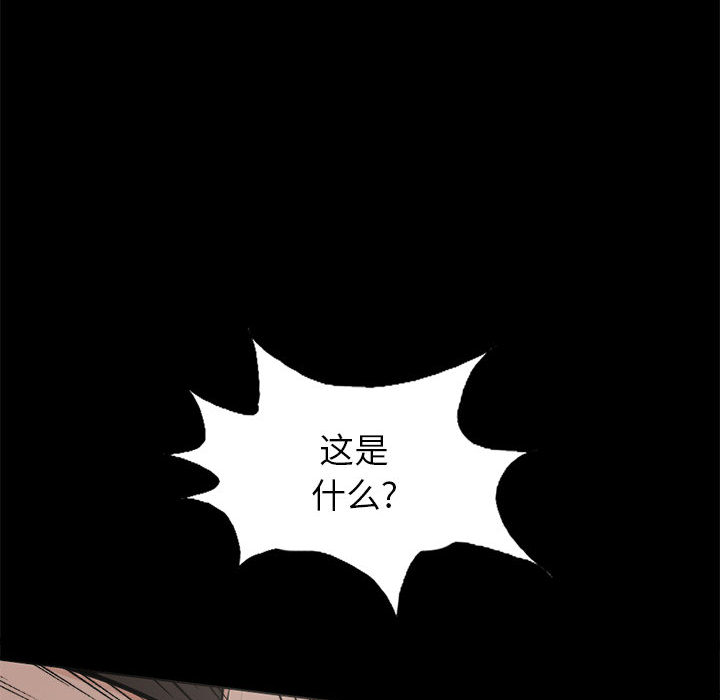 [韩国漫画] 孤岛拼图 剧情,熟女人妻,巨乳大奶#[186P]-39