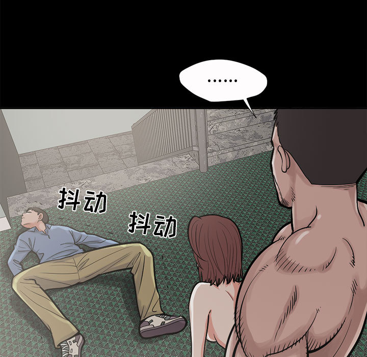 [韩国漫画] 孤岛拼图 剧情,熟女人妻,巨乳大奶#[186P]-48