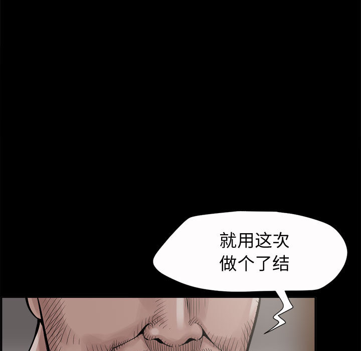 [韩国漫画] 孤岛拼图 剧情,熟女人妻,巨乳大奶#[186P]-54