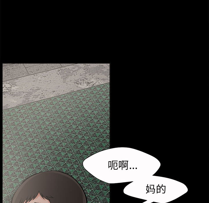[韩国漫画] 孤岛拼图 剧情,熟女人妻,巨乳大奶#[186P]-57