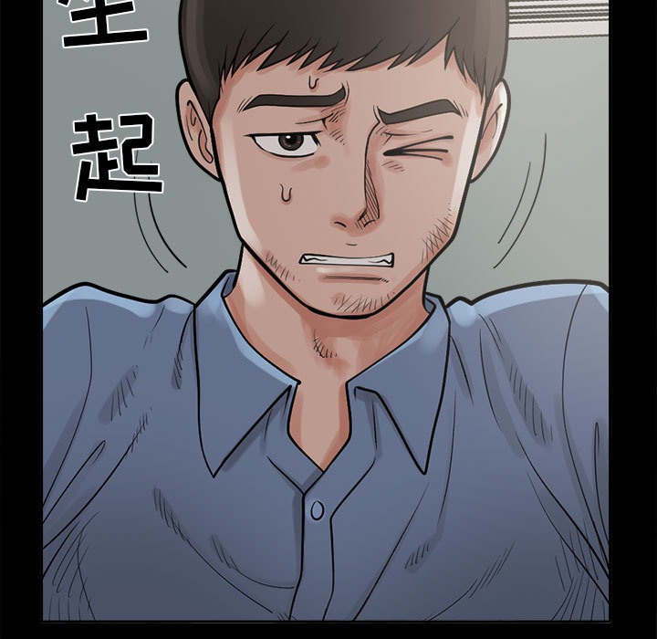 [韩国漫画] 孤岛拼图 剧情,熟女人妻,巨乳大奶#[186P]-60