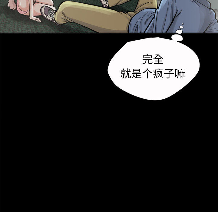 [韩国漫画] 孤岛拼图 剧情,熟女人妻,巨乳大奶#[186P]-63