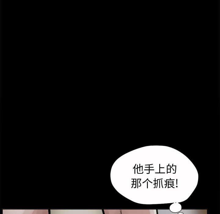 [韩国漫画] 孤岛拼图 剧情,熟女人妻,巨乳大奶#[186P]-67