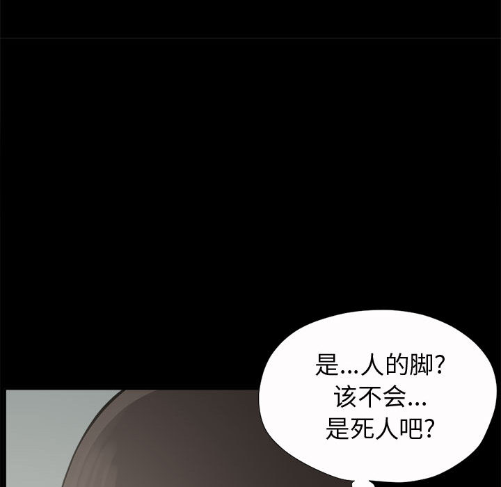 [韩国漫画] 孤岛拼图 剧情,熟女人妻,巨乳大奶#[186P]-72