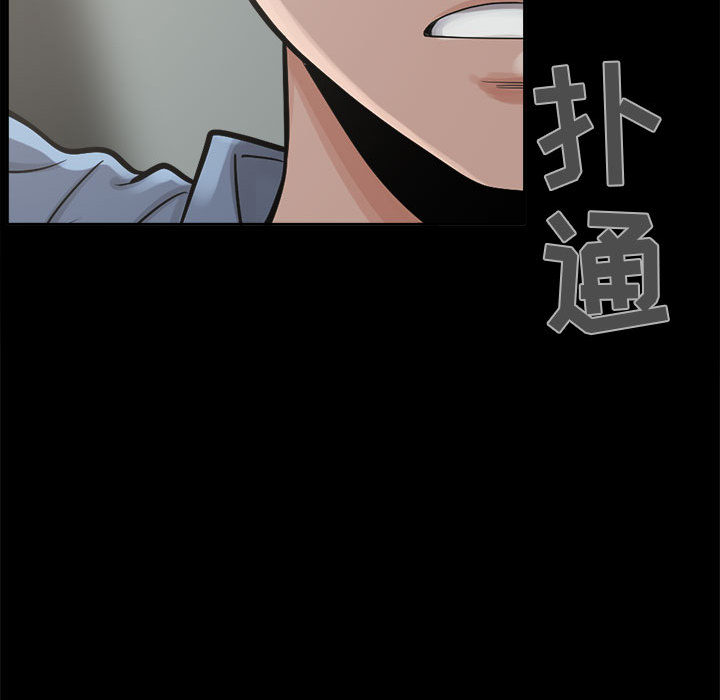 [韩国漫画] 孤岛拼图 剧情,熟女人妻,巨乳大奶#[186P]-74
