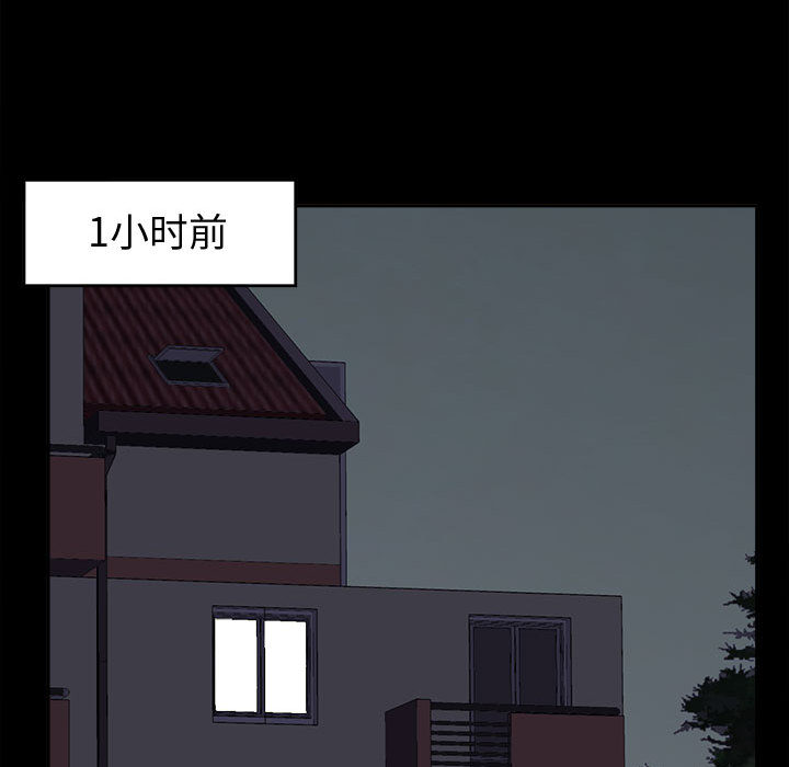 [韩国漫画] 孤岛拼图 剧情,熟女人妻,巨乳大奶#[186P]-76