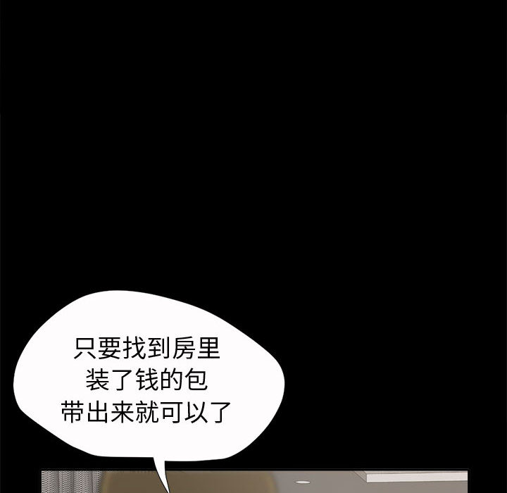 [韩国漫画] 孤岛拼图 剧情,熟女人妻,巨乳大奶#[186P]-81