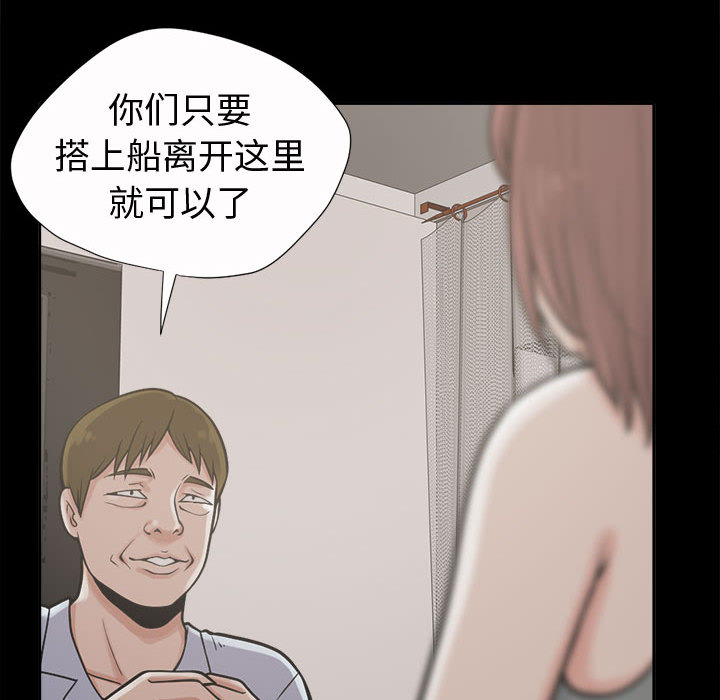 [韩国漫画] 孤岛拼图 剧情,熟女人妻,巨乳大奶#[186P]-85