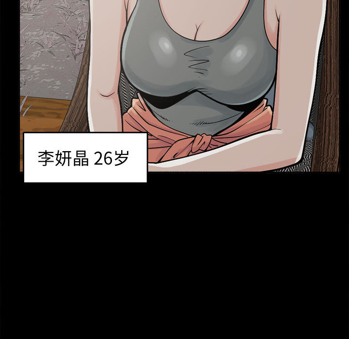 [韩国漫画] 孤岛拼图 剧情,熟女人妻,巨乳大奶#[186P]-88