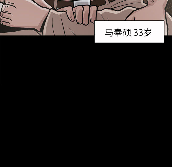 [韩国漫画] 孤岛拼图 剧情,熟女人妻,巨乳大奶#[186P]-91
