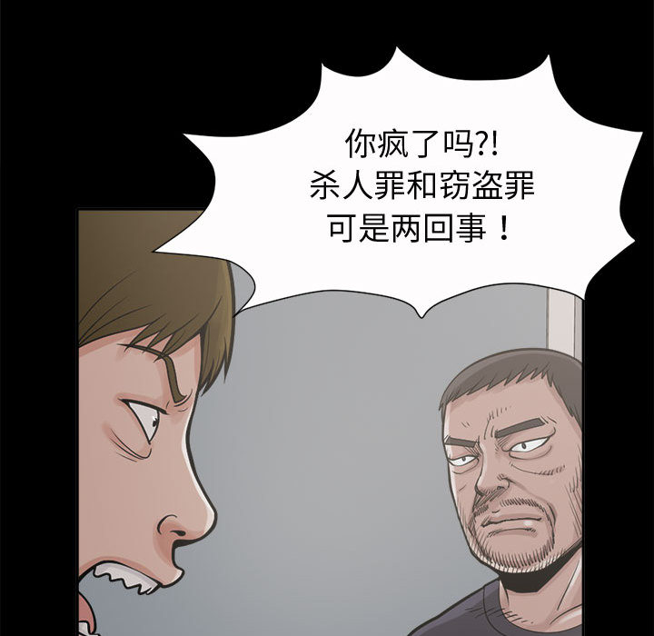 [韩国漫画] 孤岛拼图 剧情,熟女人妻,巨乳大奶#[186P]-92