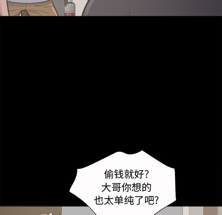 [韩国漫画] 孤岛拼图 剧情,熟女人妻,巨乳大奶#[186P]-95