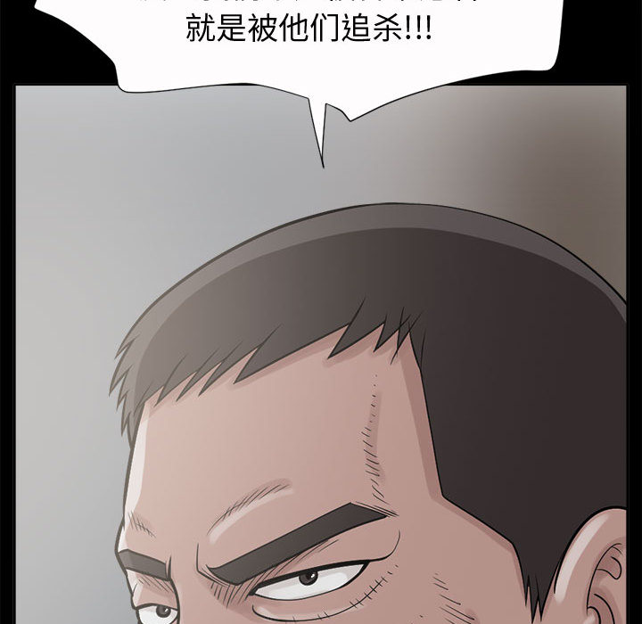 [韩国漫画] 孤岛拼图 剧情,熟女人妻,巨乳大奶#[186P]-98