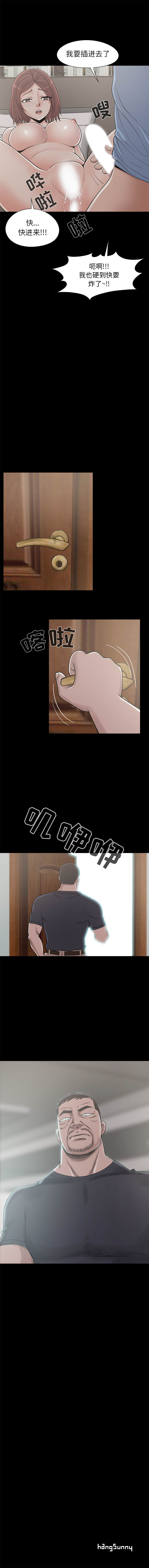 [韩国漫画] 孤岛拼图 剧情,熟女人妻,巨乳大奶#[5P]-5