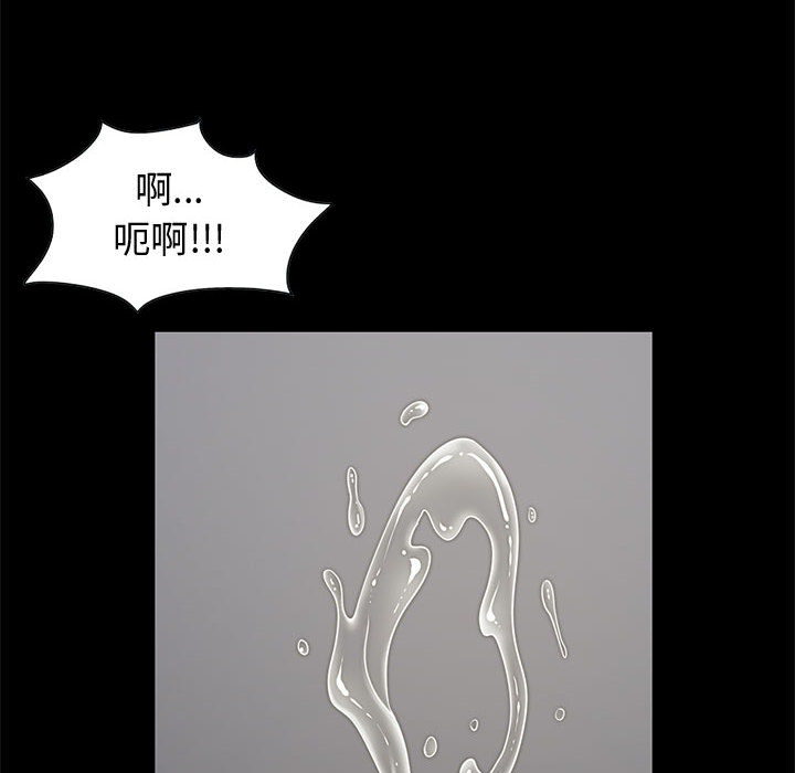 [韩国漫画] 孤岛拼图 剧情,熟女人妻,巨乳大奶#[137P]-103