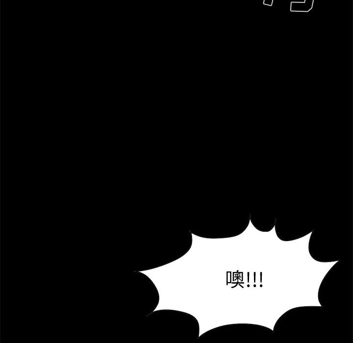[韩国漫画] 孤岛拼图 剧情,熟女人妻,巨乳大奶#[137P]-105