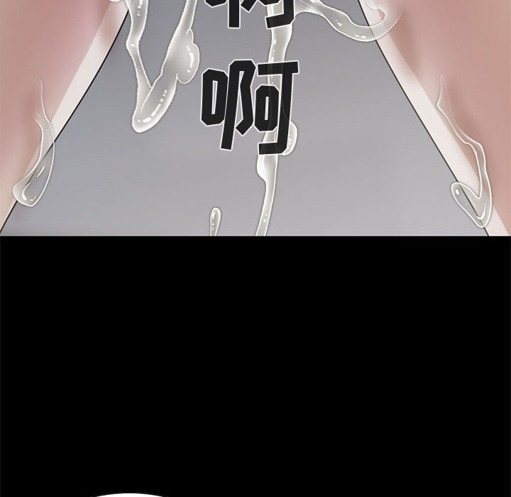 [韩国漫画] 孤岛拼图 剧情,熟女人妻,巨乳大奶#[137P]-109