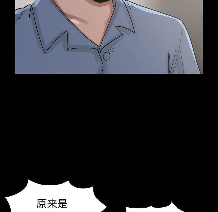 [韩国漫画] 孤岛拼图 剧情,熟女人妻,巨乳大奶#[137P]-111