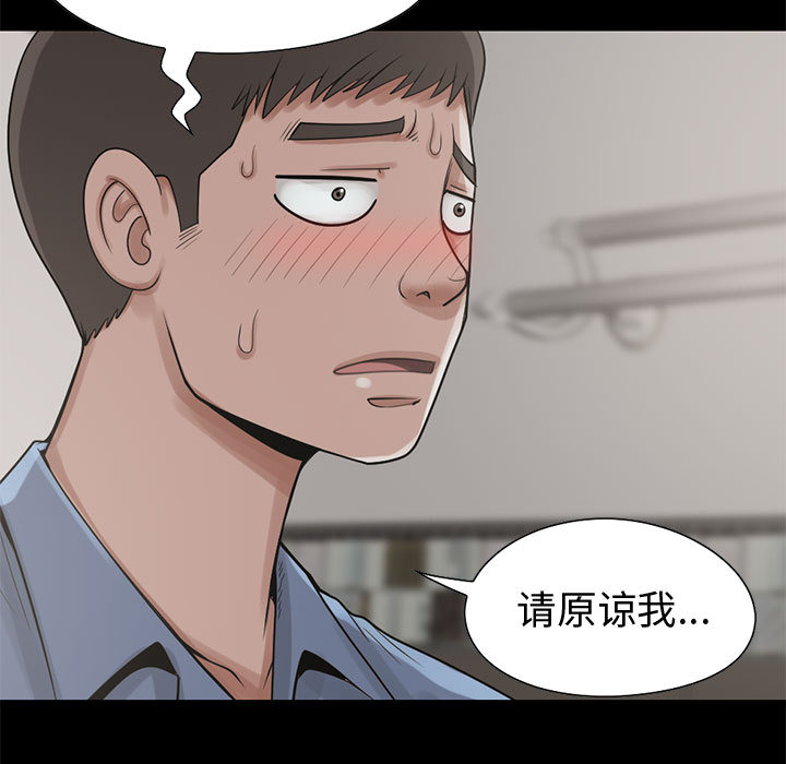 [韩国漫画] 孤岛拼图 剧情,熟女人妻,巨乳大奶#[137P]-114