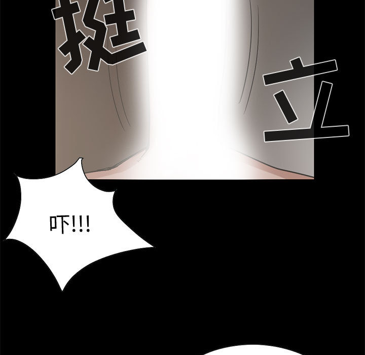 [韩国漫画] 孤岛拼图 剧情,熟女人妻,巨乳大奶#[137P]-120