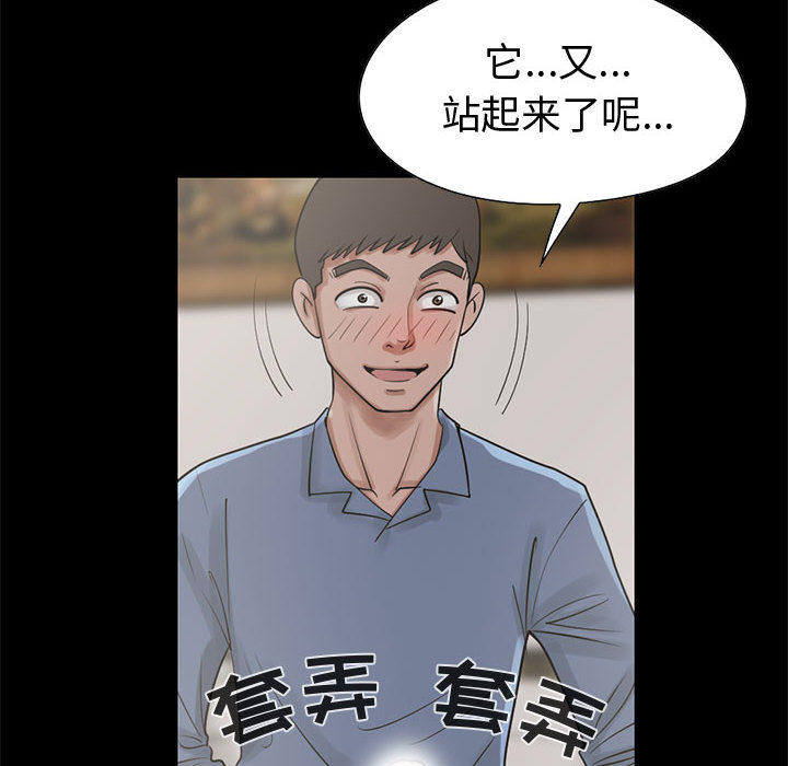 [韩国漫画] 孤岛拼图 剧情,熟女人妻,巨乳大奶#[137P]-121