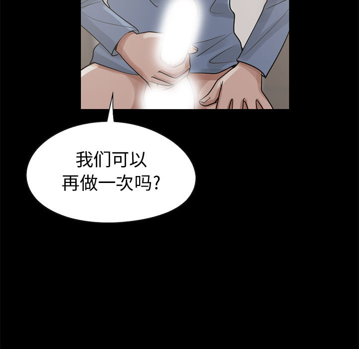 [韩国漫画] 孤岛拼图 剧情,熟女人妻,巨乳大奶#[137P]-122