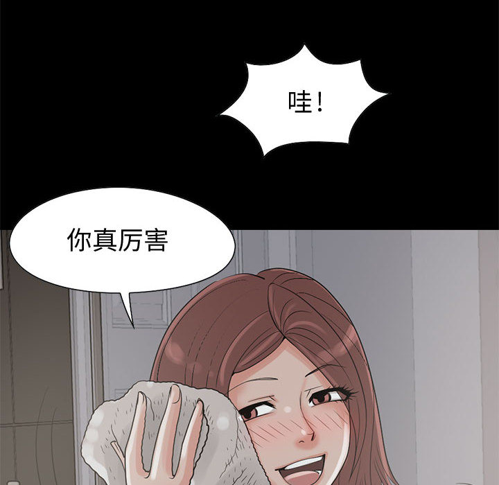 [韩国漫画] 孤岛拼图 剧情,熟女人妻,巨乳大奶#[137P]-123