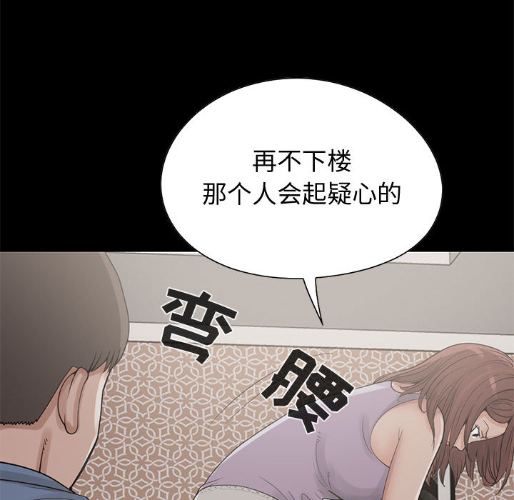 [韩国漫画] 孤岛拼图 剧情,熟女人妻,巨乳大奶#[137P]-128