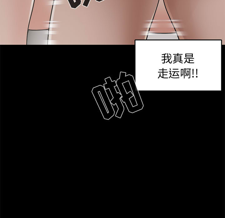 [韩国漫画] 孤岛拼图 剧情,熟女人妻,巨乳大奶#[137P]-13