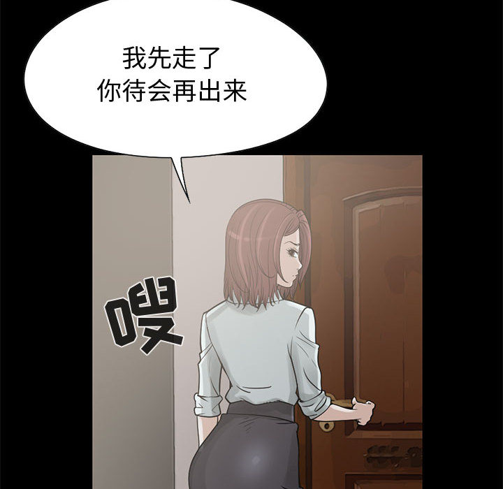[韩国漫画] 孤岛拼图 剧情,熟女人妻,巨乳大奶#[137P]-130