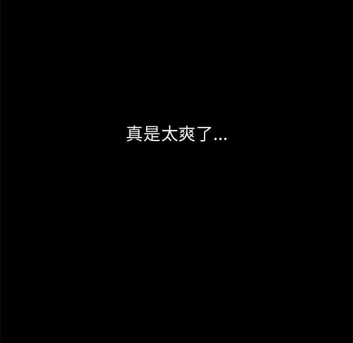 [韩国漫画] 孤岛拼图 剧情,熟女人妻,巨乳大奶#[137P]-15