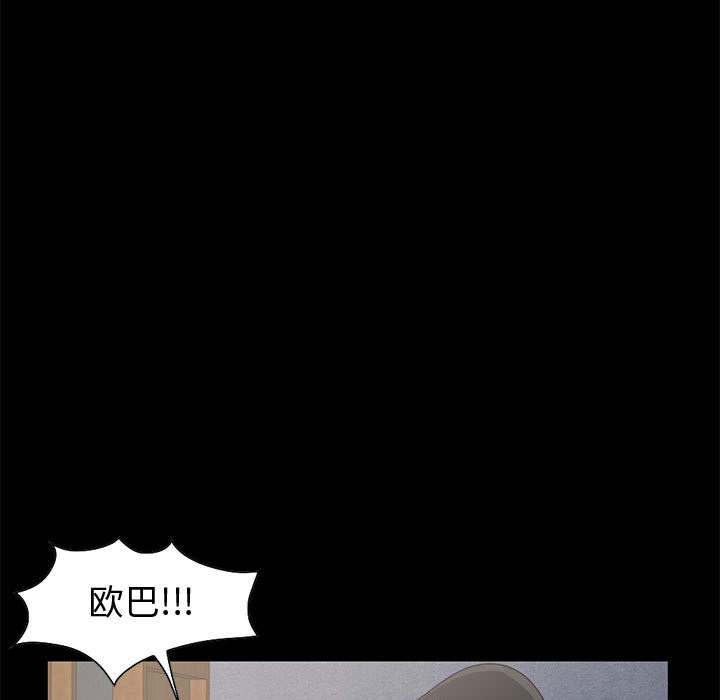 [韩国漫画] 孤岛拼图 剧情,熟女人妻,巨乳大奶#[137P]-21