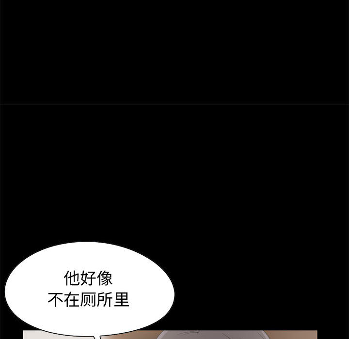 [韩国漫画] 孤岛拼图 剧情,熟女人妻,巨乳大奶#[137P]-27