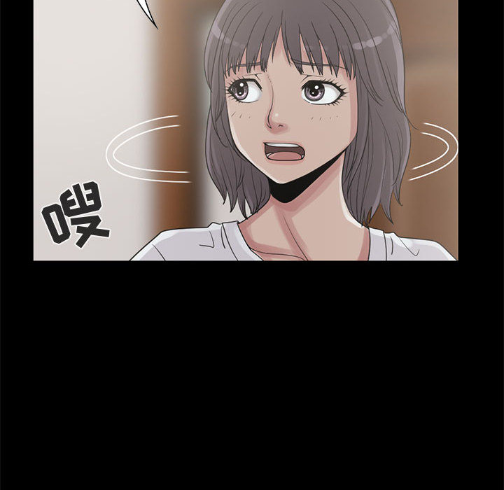 [韩国漫画] 孤岛拼图 剧情,熟女人妻,巨乳大奶#[137P]-28