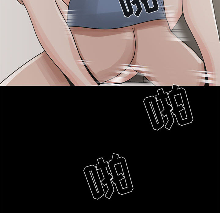 [韩国漫画] 孤岛拼图 剧情,熟女人妻,巨乳大奶#[137P]-32