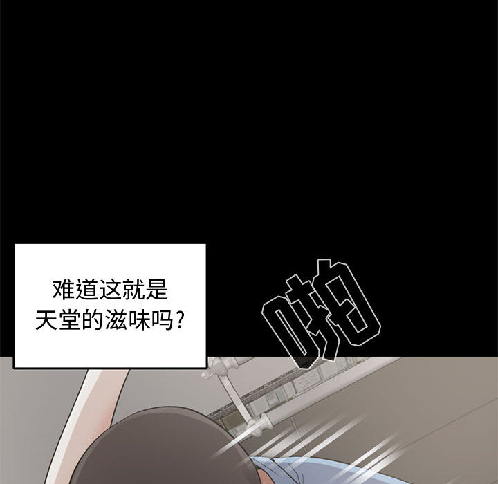 [韩国漫画] 孤岛拼图 剧情,熟女人妻,巨乳大奶#[137P]-38