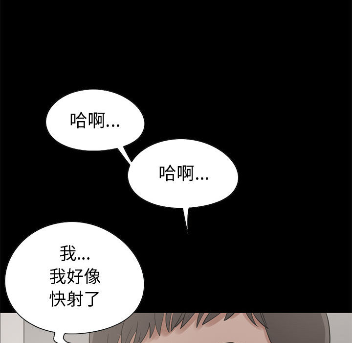 [韩国漫画] 孤岛拼图 剧情,熟女人妻,巨乳大奶#[137P]-47