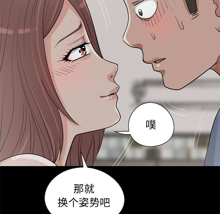 [韩国漫画] 孤岛拼图 剧情,熟女人妻,巨乳大奶#[137P]-51