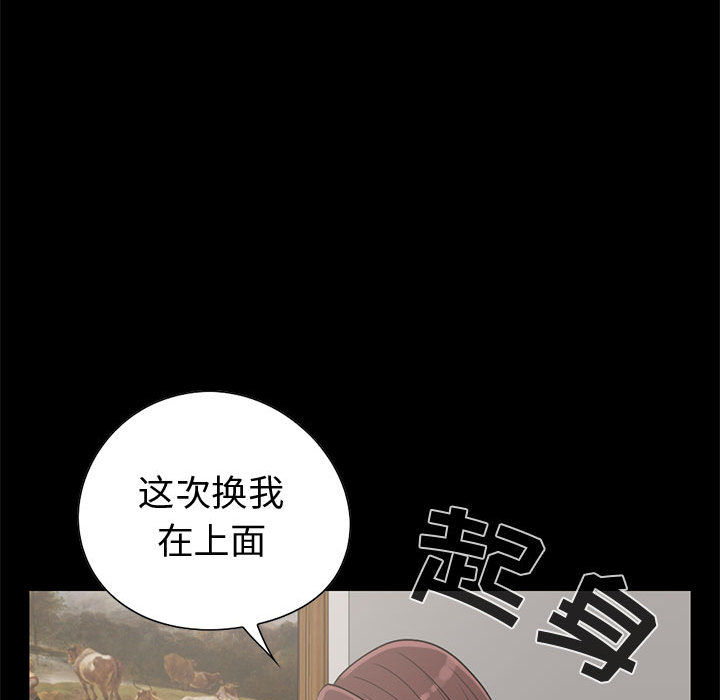 [韩国漫画] 孤岛拼图 剧情,熟女人妻,巨乳大奶#[137P]-55